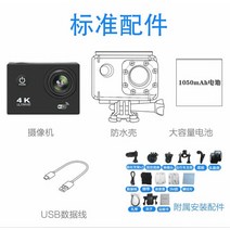 헬멧 블랙박스 오토바이 카메라 4000 와이파이이 스포츠 방수 여행 자전거 레코더 대시 캠, 01 1200 ten thousand A_02 16G