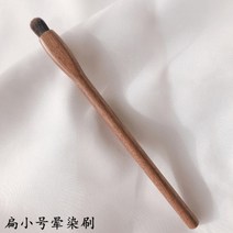 메이크업브러쉬 브러쉬세트 파우더브러쉬중국어 빈티지 스타일 메이크업 브러쉬 세트 화장품 파우더 블러쉬, 한개옵션1, 14 HHX7