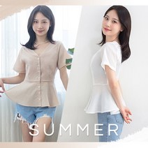 여름 브이넥 플레어 리본 블라우스 린넨 리본 프릴 반팔 페플럼 루즈핏 정장 하객 박시 무지 데일리 베이직 비치 바캉스 셔링 기본 A라인 화이트 베이지 러블리 심플