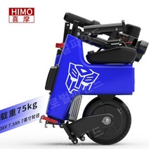 Himo 접이식 전기 소형 스쿠터 초경량 휴대용 성인 여행 출퇴근용, 36V, 히모 h1 블루