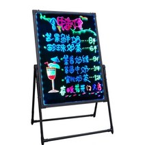백라이트 led 간판 사인 보드 광고 실외 조명 배너 광고판 스탠드, 02형V 형