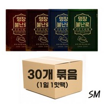 SM 명장 핫팩 30P 1일1팩 손난로 발난로 붙이는 일반형 파스형, 명장 불난로 (특대형)-160g