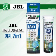 JBL 프로아쿠아테스트 이지 7in1 (테스트 스트립), 단품
