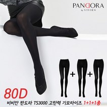 [판도라 바이 비비안] 남영비비안 판도라 TS3000 80D 유발 기모타이즈