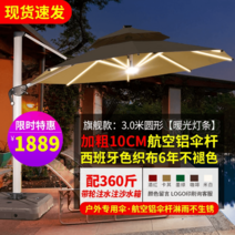 태양광 캐노피 파라솔 마당 야외 조명, 옵션29