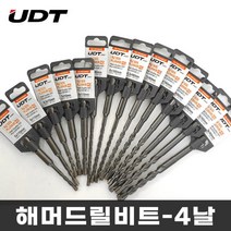 [마카모디] UDT 해머드릴비트 4날 SDS PLUS HQ타입 함마빗트 콘크리트비트 기리 콘기리 드릴비트날 4날드릴비트, 14X260
