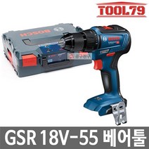 보쉬 GSR18V55 베어툴본체만 충전 드릴드라이버 컴팩트형드릴
