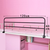 원목침대가드 침대 가드 안전바, 1 세트, 블랙 120cmx40cm