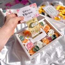 [프렌치로즈]메세지카드제작 반전 돈나오는 용돈박스, 돈필름10장추가(기본20장증정)