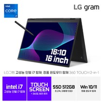 LG그램 16인치 17인치 11세대 인텔 i7 Win11 360도 터치스크린 터치펜포함 RAM 16GB NVMe 512GB 16:10 블랙 16T90P-K.AAE7U1, 코어i7, WIN11 Home