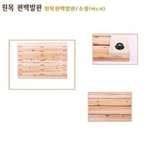 피톤 케어 발깔개 원목 편백 발판도 히노키 매트 신발장 현관 피톤치드 화장실 발판 욕실 발판