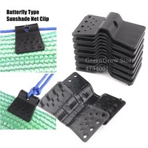 10 ~ 100pcs 그늘막 클립 나비 그늘망 후크, 10pcs