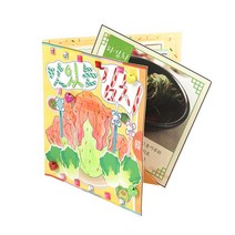 전통북아트 DIY 미술 꾸미기 수업 맛있는김치 키트 세트 초등DIY 키덜트 공예만들기