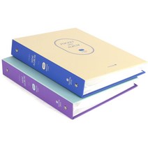 미니포켓앨범4X6 2단 160장가능 인생네컷보관 셀프성장앨범, 핑크