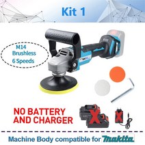 차량용 광택기 12V/16V/18V/20V 자동차 연마/왁싱 기계 리튬 이온 브러시리스 궤도 듀얼 액션 폴리셔 속도, 01 for 마끼다 호환 18V
