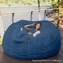 빈백 소파 Dropshipping 자이언트 아니 필러 폼 콩 가방 커버 큰 솜털 Beanbag 침대 코트 바닥 좌석 소파, 29 5ft