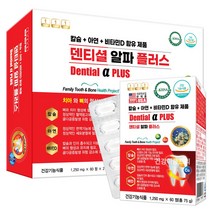 치아칼슘 덴티셜 알파 플러스 120정/코랄칼슘 아연 프로폴리스 비타민CD, 1개, 120정