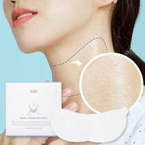 텐제로 [1+1] 링클 퍼밍 넥 패치 (1.4g x 5set) (기간한정), 선택완료, 단품없음