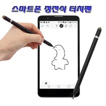 샤오미 Mi Mix2 스마트폰 터치펜/미세형 펜촉, ID197-터치펜