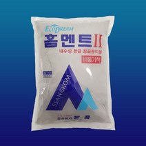 쌍곰 회색 홈멘트 타일줄눈 2kg 비둘기색 시멘트