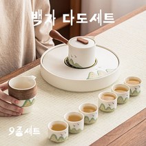 [노이트라] 백자 고급 다도세트 9종, 9종세트A, 1개