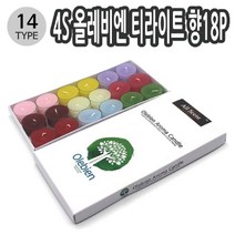 PGM^*^몰4S 올레비엔 티라이트 향18P 14종 택1 향초 캔들 초 아로마들 아로마초 기초 인테리어들 인테리어초^*췤pgm, *^*옵션*^07스트로베리 012776