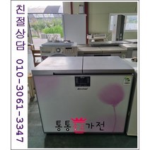 중고김치냉장고 뚜껑형 김치냉장고 삼성 엘지 클라쎄 김장독 위니아 딤채 221리터 서울경기 직접배송 지방 택배발송, 중고가전