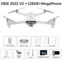 미니드론 DJI아바타 DJIMINI3 FIMI-x 8 SE 2022 V2 드론 4K 카메라 3 축 기계식 짐벌 10KM 원격 거리 전문 쿼드콥터 35 분 비행 시간 RC, V2 megaphone 128G