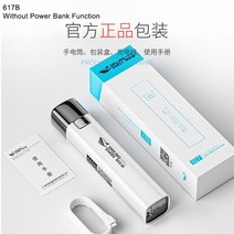 led 초강력 사냥용 써치라이트 후레쉬 울트라 브라이트 토치 서치라이트 3 모드 미니 휴대용 방수 손전등 USB 충전식 실내 및 실외 캠핑 조명, 617B 전원 은행 없음1