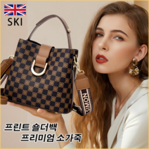 TZQW여자 체크 숄더백 정장가방
