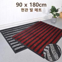 무인카페 현관앞 먼지방지 빗물흡수용 발매트 입구 현관발매트 흙 행사장 가게 벌집, 레드