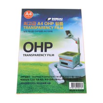 ohp필름인쇄용 구매가이드