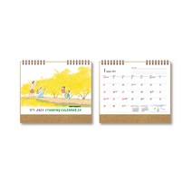 양지사 스탠딩카렌다25 다이어리 2023년 고급 회사 업무용 스케줄 관리