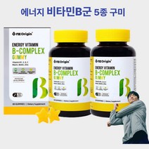 엔젯오리진 비타민B 젤리 컴플렉스 콤플렉스 5종 에너지 수용성 비타민 B군 영양제 아연 60꾸미 2병 면역젤리 수험생 군인 선물 비타민비군