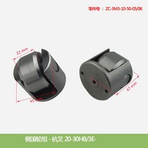 수동지게차 지게부품지게차 부품 베어링 사이드 롤러 마스트 Hangcha 20-30HB/3E 에 적합, 한개옵션0