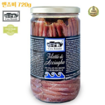 라이브잇 까사리날디 엔초비 720g, 2개