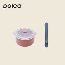 폴레드 도자기용기 250ml+스푼 세트 (컬러선택), 스트로베리문, 2단계/치즈옐로우