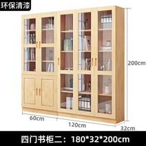 수납 거실 인테리어 책장 유리 파일 디스플레이 선반 목재 장식 큐브 보관 정리함 코너 모듈러 가정 가구 XY50BC, 10.200CM 180CM 32CM