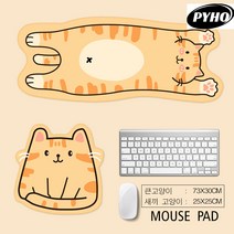 PYHO 캐릭터 애니멀 마우스패드 오피스 게임 애니매이션 러블리 마우스패드(롱매트+작은매트), 양