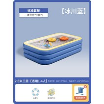 야외 여름 물놀이장 수영장 미끄럼틀 놀이기구 워터파크 물놀이 야외풀장 어린이수영장 물놀이용품 여름 수영 인텍스수영장 물놀이미끄럼틀, 2.6m 3링