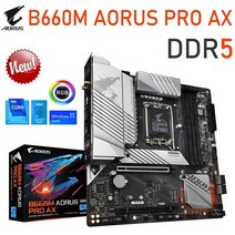 b660m박격포ddr5 b660m ddr5 lga 1700 마더보드 ddr5 gigabyte b660m aorus pro ax 마더보드 인텔 12세대 인텔 b660 메인보드, 없음