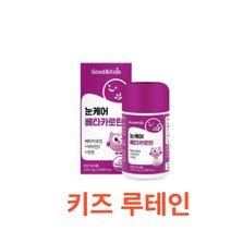 내츄럴플러스 굿앤키즈 눈케어 베타카로틴 90정 식약처 식약청 인정 인증 해썹 haccp 루테인 지아잔틴 눈 영양제 플러스 미니 오메가3 빌베리 유아 영양제 눈 케어, 1통, 90캡슐X13개