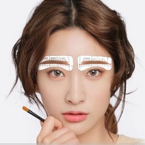 화장 미용 눈썹 그리기 종이 틀 라인 미인 촬영 정돈, 1개, 4호