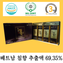 베트남 침향 배트남 침항 참항 첨향 분말 침향진액 침향가루 침향환 침향원