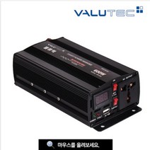 벨류텍 파워 인버터 VIM - 600 24 Volt (유사정현파) 태양광인버터 태양광충전판넬 태양광휴대용판넬 차량용인버터 차량용냉장고 온장고 콤프레셔, 휴대용 태양광 충전기 - 14 W