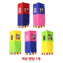 청사초롱 신랑신부 1P l 전통혼례 함들이 개업 조명