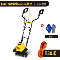 소형 농업용 전기 미니경작기 텃밭 잡초 제거기 밭갈이 기계 흙갈이 관리기, C