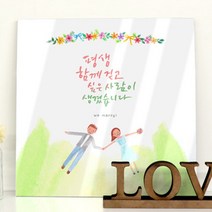 cg186-아크릴액자/웨딩일러스트, 3.웨딩일러스트_3타입