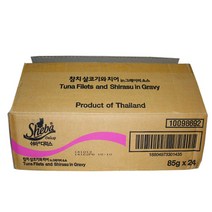 쉬바캔 디럭스 box(85gx24개)-맛선택, 촉촉한닭가슴살 in 그레이비소스