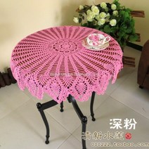 WARM핸드메이드 수제 플라워 1인 4인 레이스 크로쉐 원형 미니 식탁보 테이블보 러너 책상보 협탁보, 약 75-80cm원, 네이비/M/FREE